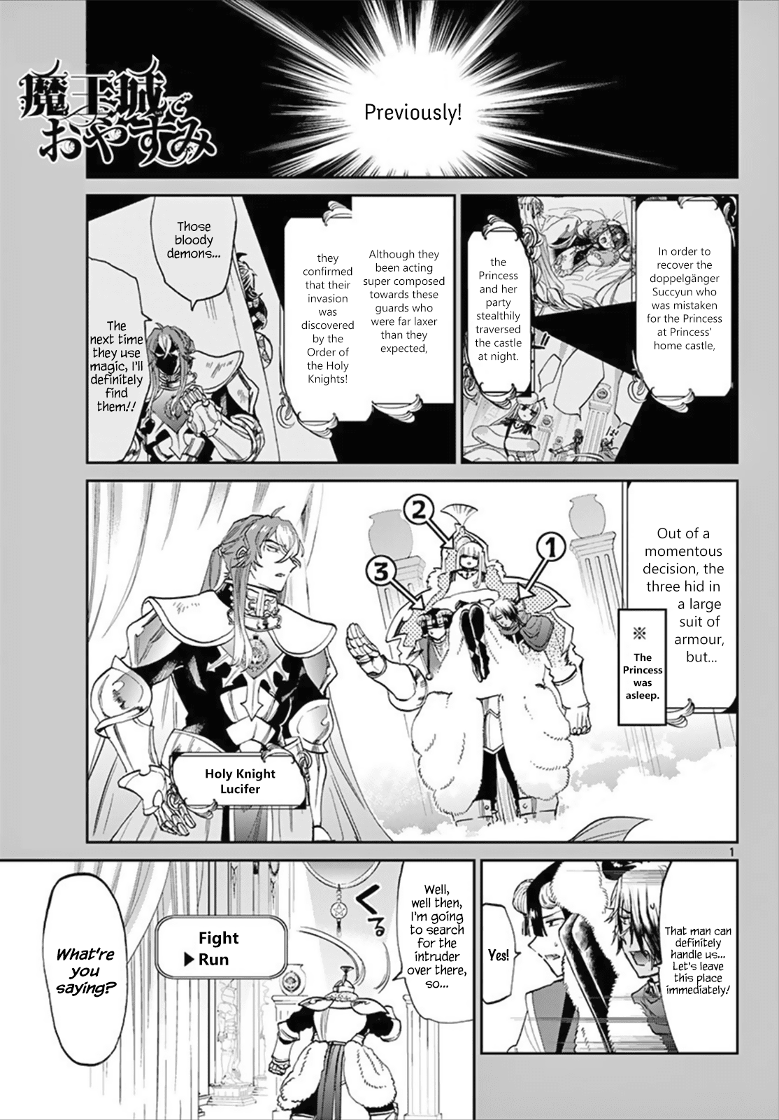 Maou-jou de Oyasumi Chapter 83 1